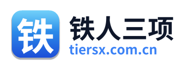 铁人三项 Logo